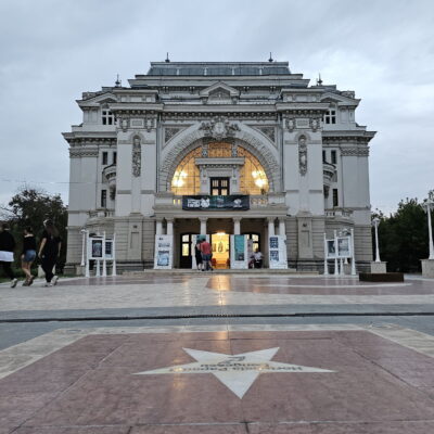 Focșani - Teatrul Municipal „Gheorghe Pastia”